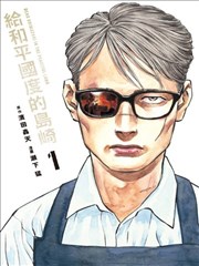 免费漫剧纸梦档案标本卡封面，漫画系作品，线稿与薄荷绿标注